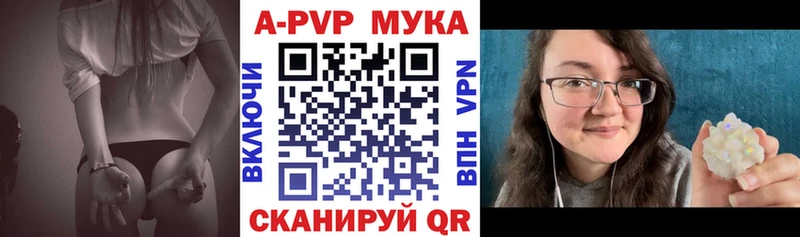 Alpha PVP VHQ  Велиж 