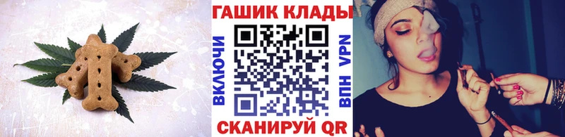 магазин продажи наркотиков  mega зеркало  Еда ТГК конопля  Велиж 
