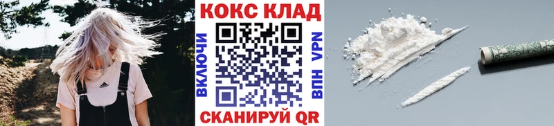 COCAIN Columbia  Велиж 