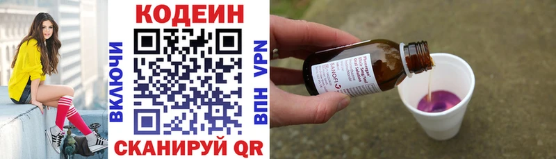 купить закладку  Велиж  Codein Purple Drank 