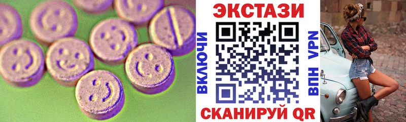 Экстази VHQ  MEGA сайт  Велиж  даркнет сайт 