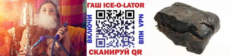 ГАШИШ гарик  кракен сайт  Велиж 