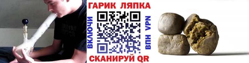 ГАШИШ индика сатива Велиж