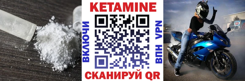 кракен tor  Велиж  КЕТАМИН ketamine  как найти закладки 