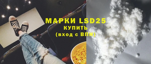 бутират Хадыженск