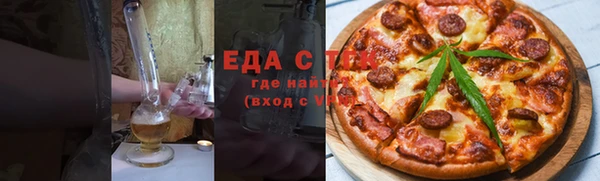 бутират Хадыженск