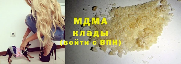 apvp Фурманов