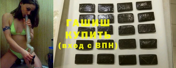 apvp Фурманов