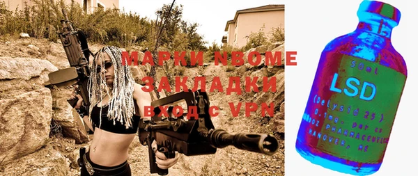 бутират Хадыженск