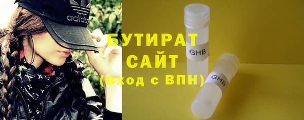 apvp Фурманов