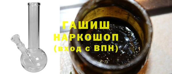 бутират Хадыженск