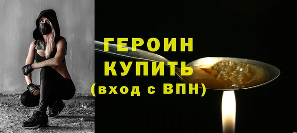 кокаин VHQ Чердынь