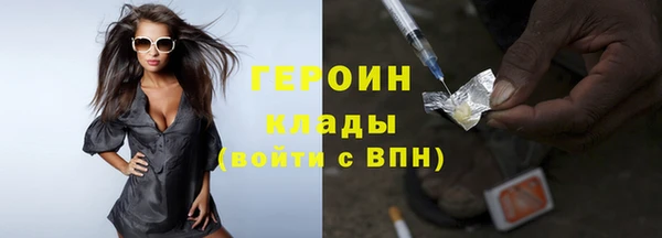 apvp Фурманов