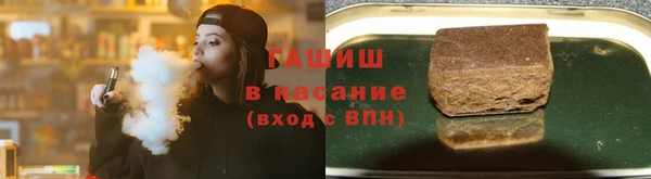 apvp Фурманов