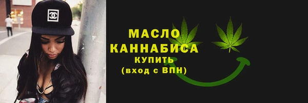 бутират Хадыженск