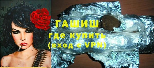 бутират Хадыженск