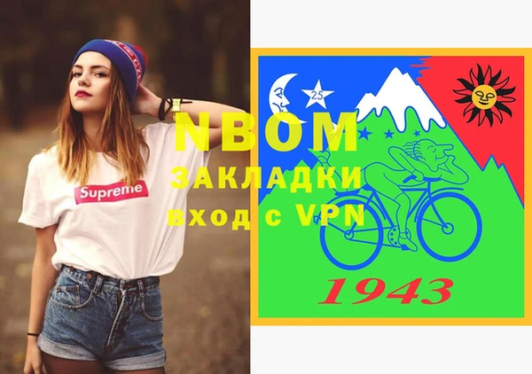 бутират Хадыженск