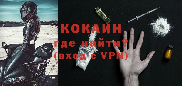 бутират Хадыженск