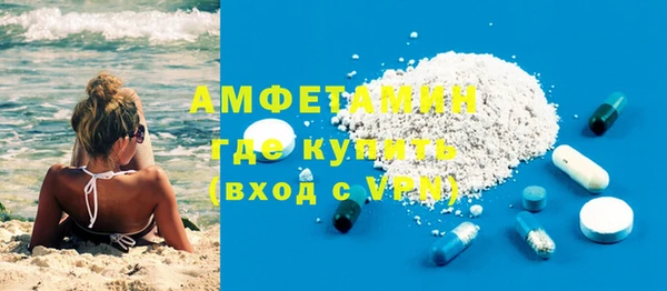 apvp Фурманов