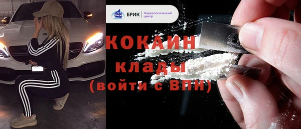 кокаин VHQ Чердынь