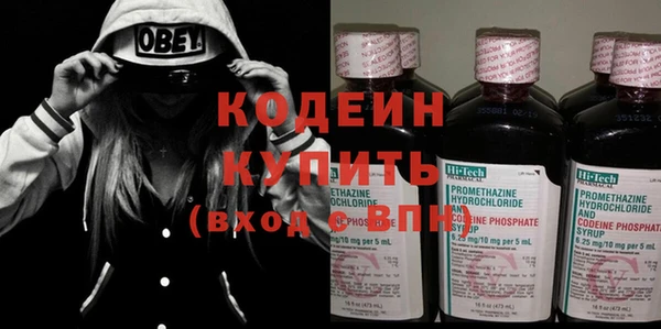 кокаин VHQ Чердынь