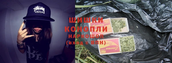 бутират Хадыженск