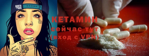 кокаин VHQ Чердынь