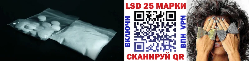 LSD-25 экстази ecstasy  сколько стоит  Велиж 