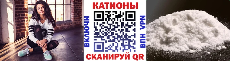 МЯУ-МЯУ мука  Велиж 
