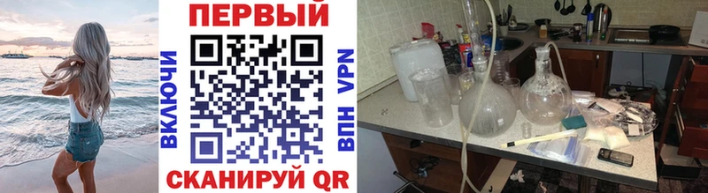 Первитин кристалл Велиж
