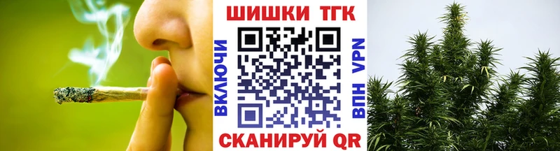 Марихуана Amnesia  Велиж 